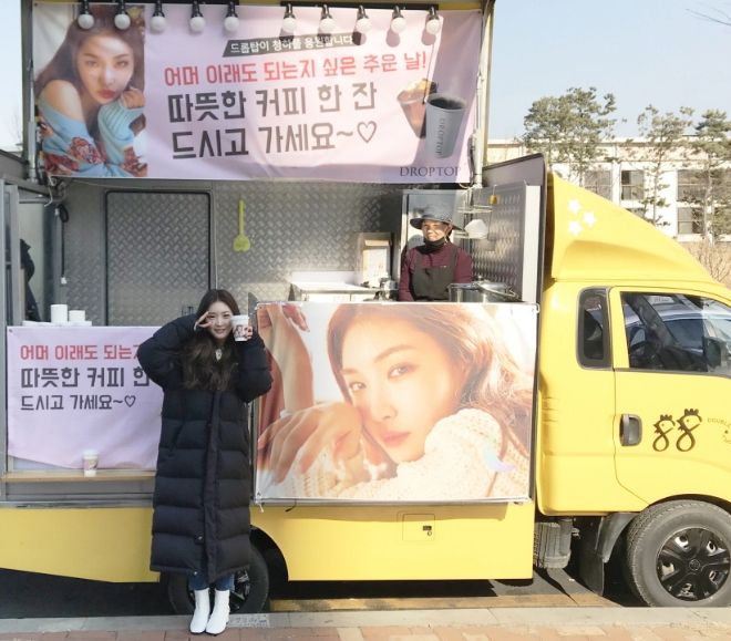 드롭탑이 가수 청하의 미니 팬미팅 현장에 커피차를 선물했다. (사진=드롭탑)