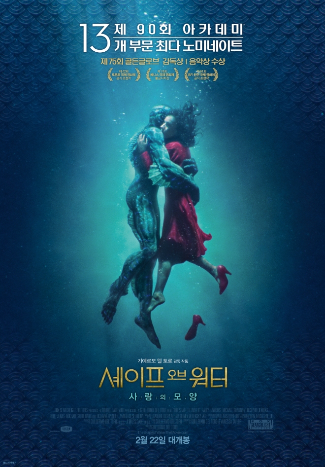 (사진=CGV아트하우스)
