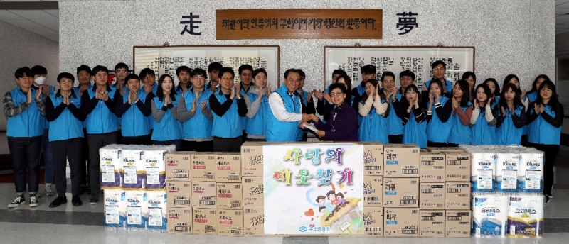 공노성 수협중앙회 대표이사를 비롯한 임직원들이 12일 서울강동구에 위치한 주몽재활원에서 후원금과 생활필수품을 전달하고 봉사활동을 진행했다.(사진=수협중앙회)