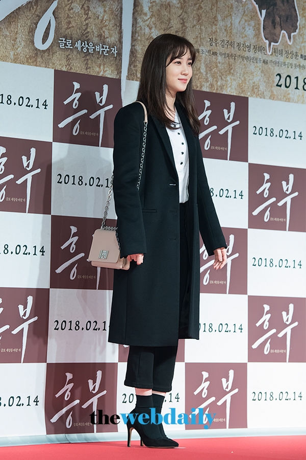 박은빈, 영화 '흥부(감독 조근현)' VIP시사회
