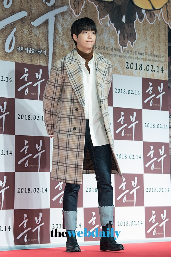 이유진, 영화 '흥부(감독 조근현)' VIP시사회
