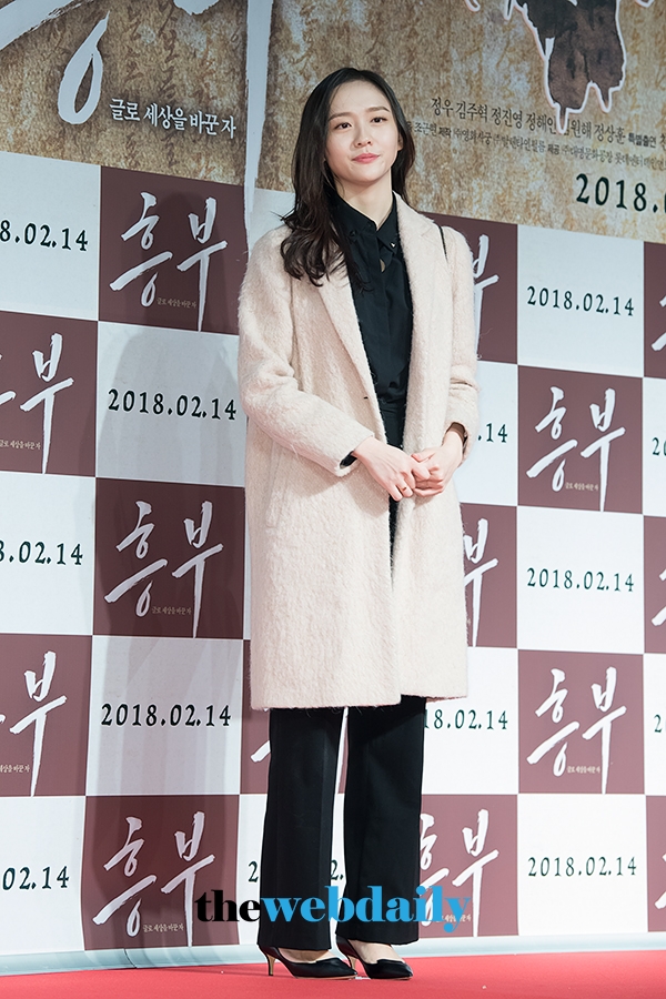 박지현, 영화 '흥부(감독 조근현)' VIP시사회