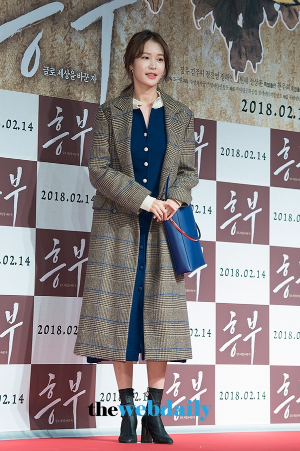 정유진, 영화 '흥부(감독 조근현)' VIP시사회
