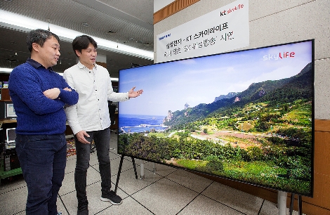 삼성전자와 KT스카이라이프 직원이 12일 서울 목동 KT스카이라이프 방송센터에서 삼성 QLED TV를 통해 8K UHD 전국 단위 방송 시연을 하고 있다. (사진=삼성전자)