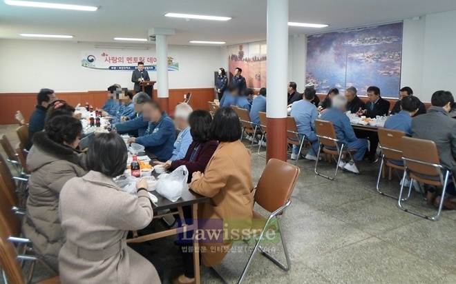 교정위원들과 사랑의 멘토링데이를 진행하고 있다.