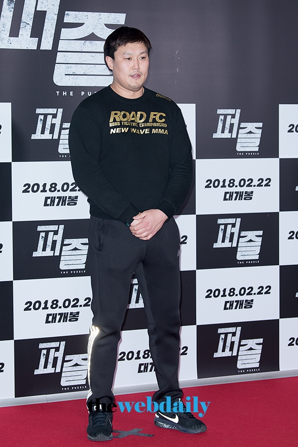 명현만, 영화 '퍼즐' VIP 시사회