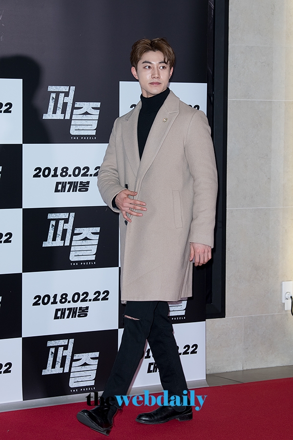 곽동연, 영화 '퍼즐' VIP 시사회
