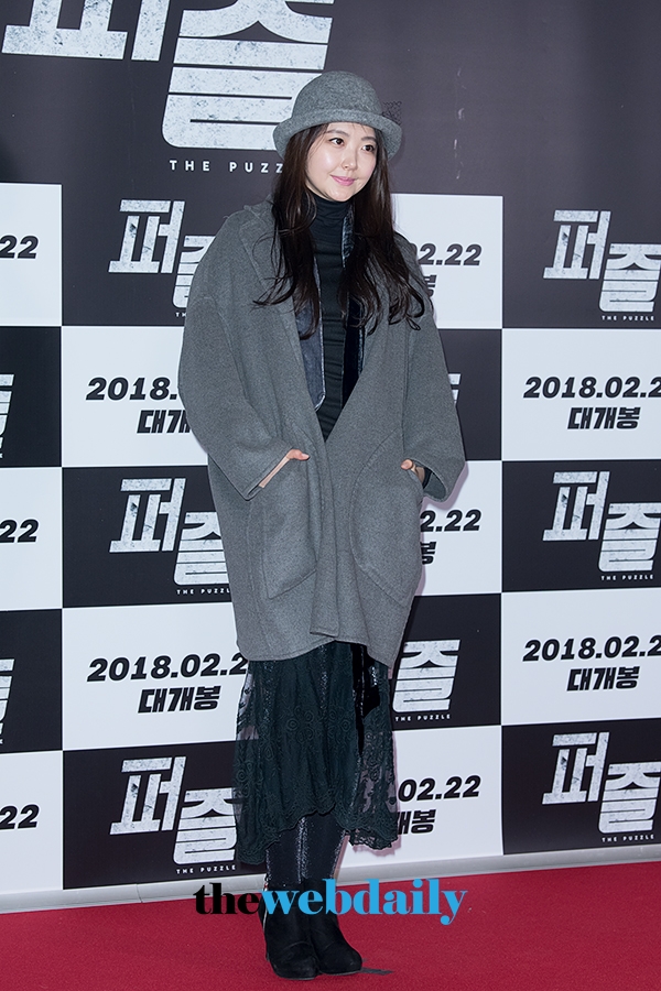 임성언, 영화 '퍼즐' VIP 시사회