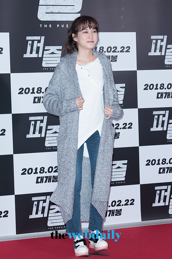 박은빈, 영화 '퍼즐' VIP 시사회