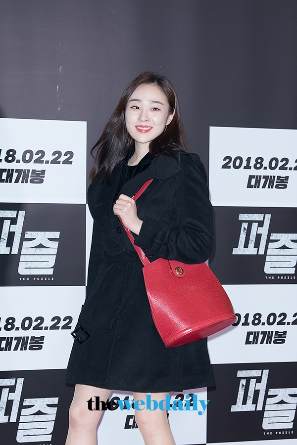 길하라, 영화 '퍼즐' VIP 시사회