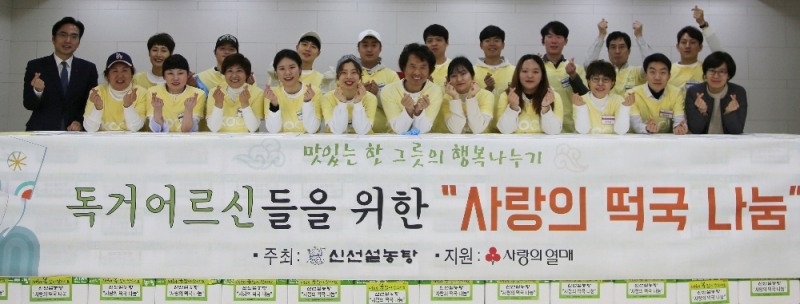 (사진=신선설농탕)