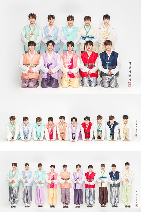 TRCNG, 설맞이 한복 단체 컷 공개