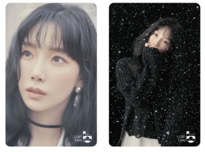 통합선불카드 ‘캐시비’가 14일 ‘태연 캐시비교통카드’를 밸런타인데이를 맞아 한정 출시한다. (사진=캐시비)