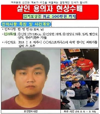 제주 동부서 제공