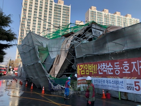 건물이 무너져 도로쪽으로 가림막이 기울어져 있다.(사진=부산지방경찰청)