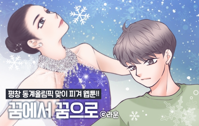 (사진=락킨코리아)