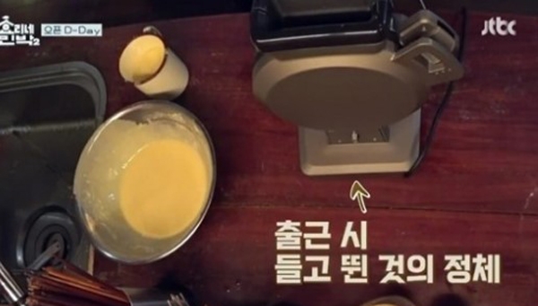 윤아 와플기계, 주부들 눈길 사로잡는...핫아이템 급부상 '감탄이 절로'