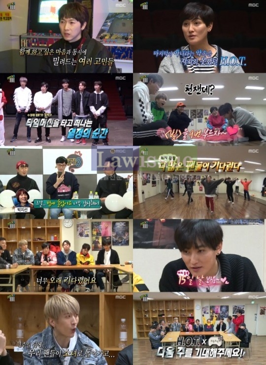 '무한도전 토토가3' HOT. 진한 여운 남겨...다음주 방송에 기대감 UP