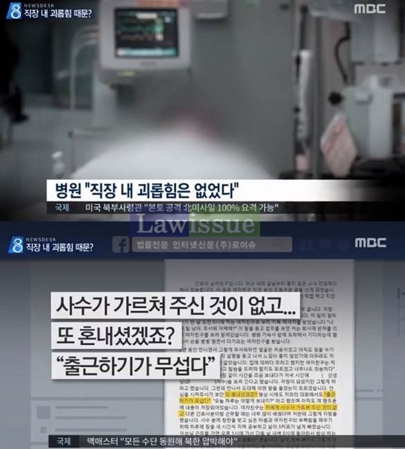 잡음 속 뒷말만 무성...서울 대형병원 간호사, 어쩌다가 이런 일이