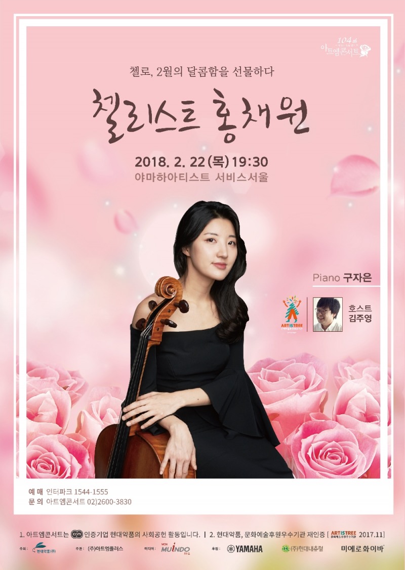 (사진=현대약품)