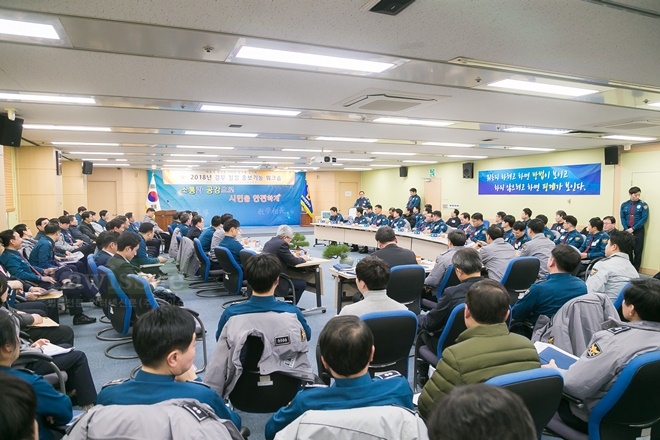 "소통과 공감으로 시민을 안전하게" 워크숍을 진행하고 있다.(사진=부산지방경찰청)