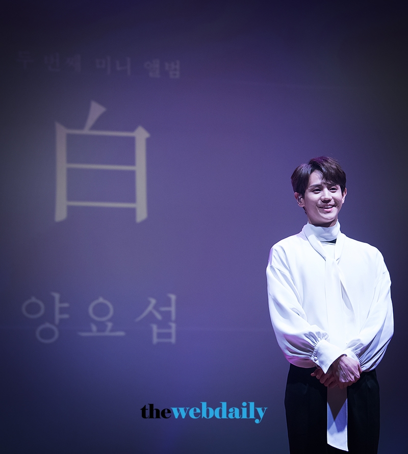 양요섭, 두 번째 미니 앨범 ‘백(白)’ 쇼케이스
