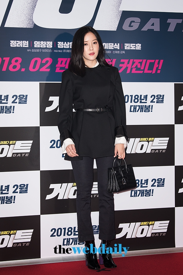 티아라 효민, 영화 '게이트(감독 신재호)' VIP시사회
