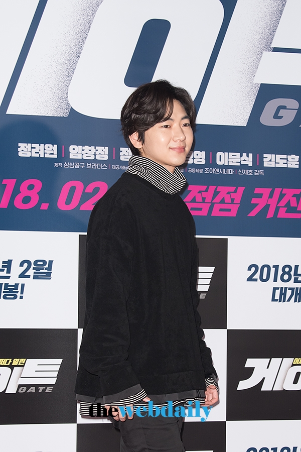 이주승, 영화 '게이트(감독 신재호)' VIP시사회