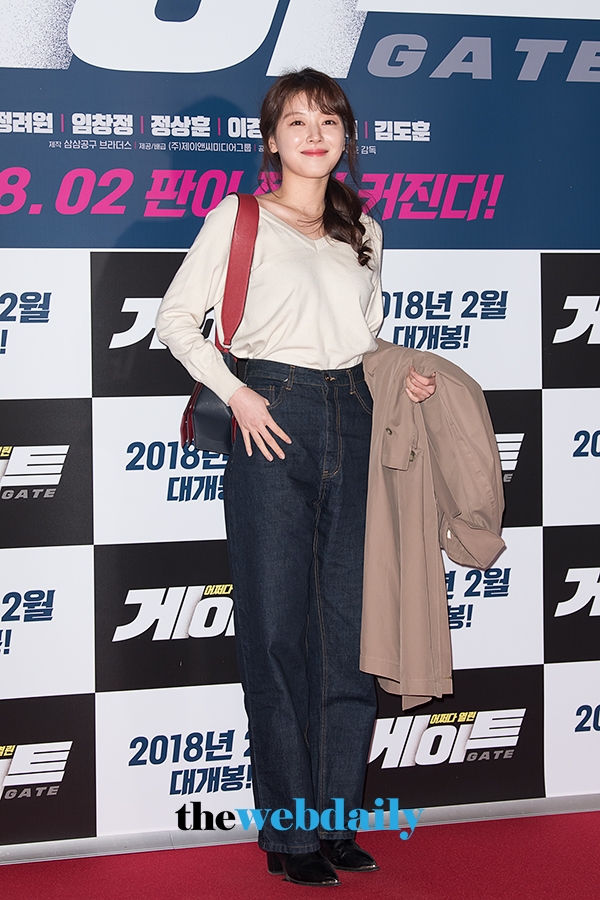 조우리, 영화 '게이트(감독 신재호)' VIP시사회
