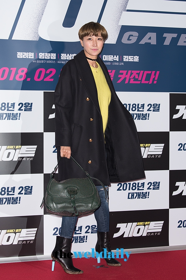 변정수, 영화 '게이트(감독 신재호)' VIP시사회