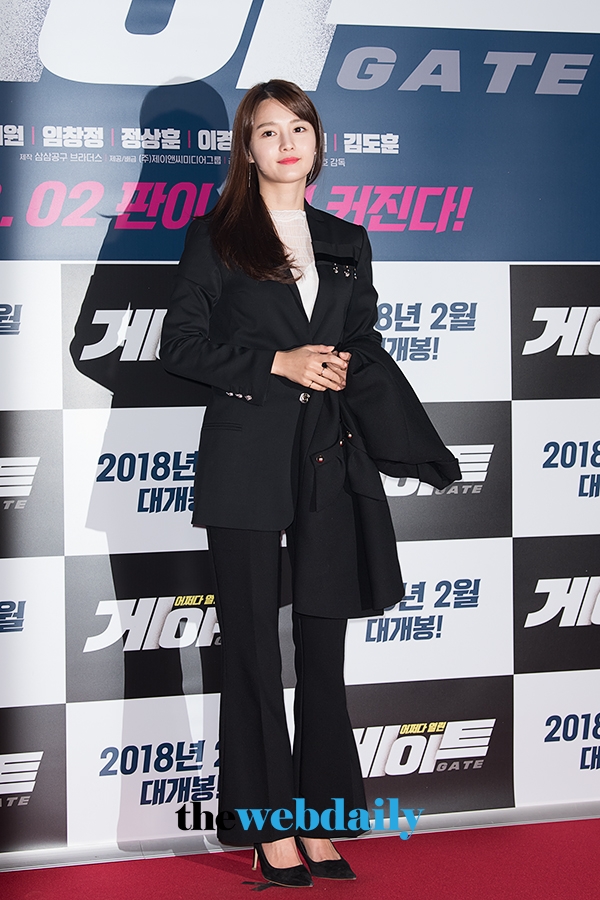남보라, 영화 '게이트(감독 신재호)' VIP시사회