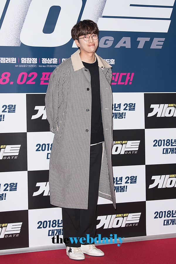 윤현민, 영화 '게이트(감독 신재호)' VIP시사회