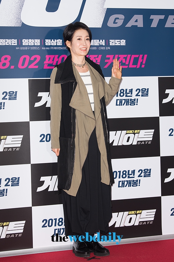 나영희, 영화 '게이트(감독 신재호)' VIP시사회