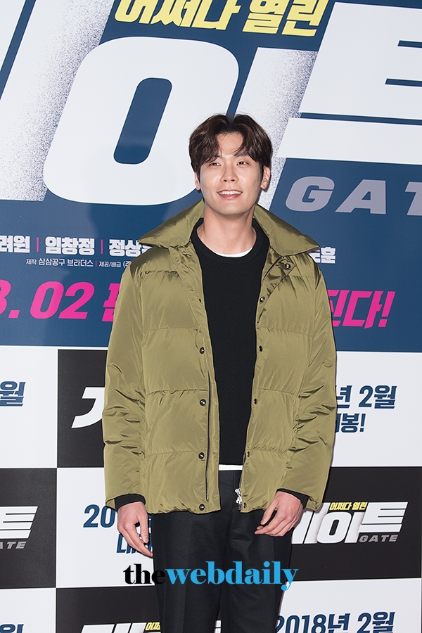최다니엘, 영화 '게이트(감독 신재호)' VIP시사회