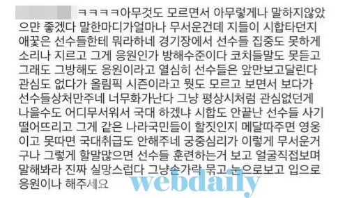장수지, 낯선 이름 등장에 많은 이들 '어리둥절'...왜 이런 일이