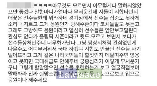 '낯선 이름' 장수지 등장에 많은 이들, 어리둥절...왜 이런 일이