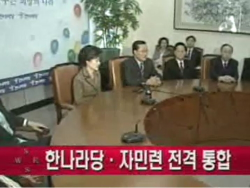 사진=방송 캡처