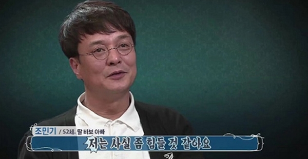 조민기, '사회적 물의....때아닌 잡음 '징계사실 두고 뒷말 무성'