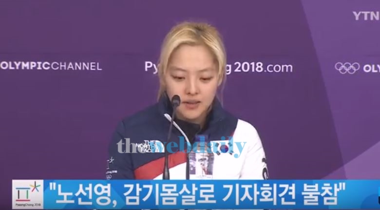 김보름 기자회견, 무성의한 발언이 만든 비극..."노선영 못 온거 두고 뒷말만 무성"