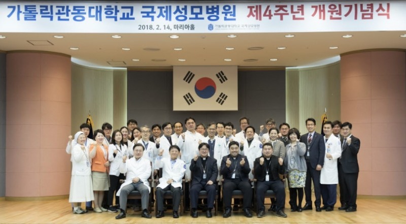 (사진=인천국제성모병원)