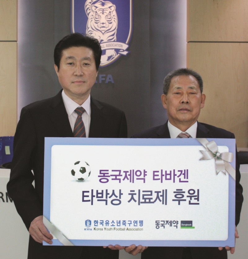 (사진=동국제약)