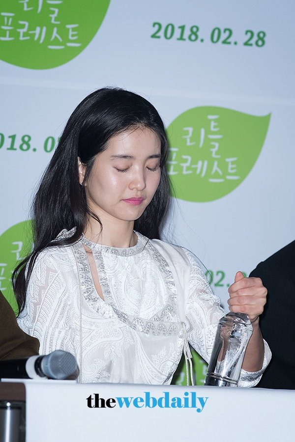 김태리, 영화 ‘리틀 포레스트(감독:임순례)’ 언론시사회