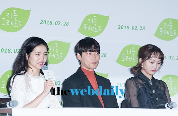 류준열, 영화 ‘리틀 포레스트(감독:임순례)’ 언론시사회