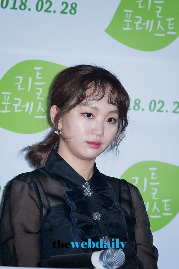 진기주, 영화 ‘리틀 포레스트(감독:임순례)’ 언론시사회