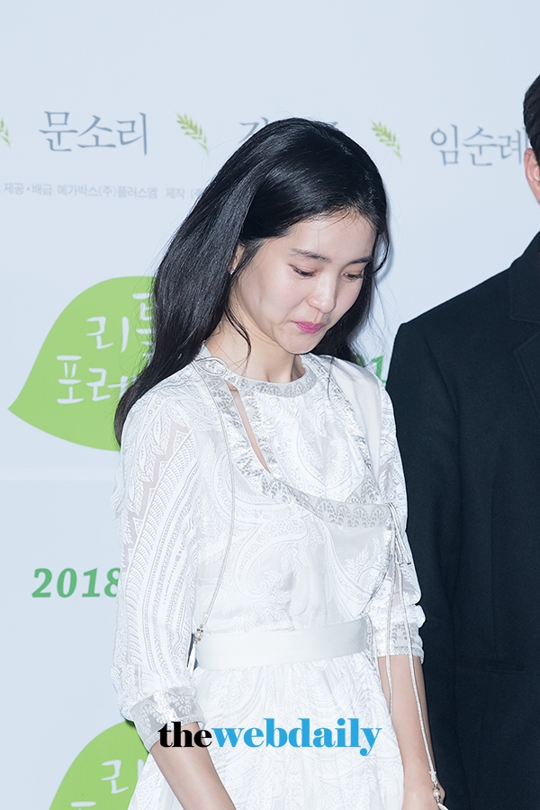 김태리, 영화 ‘리틀 포레스트(감독:임순례)’ 언론시사회