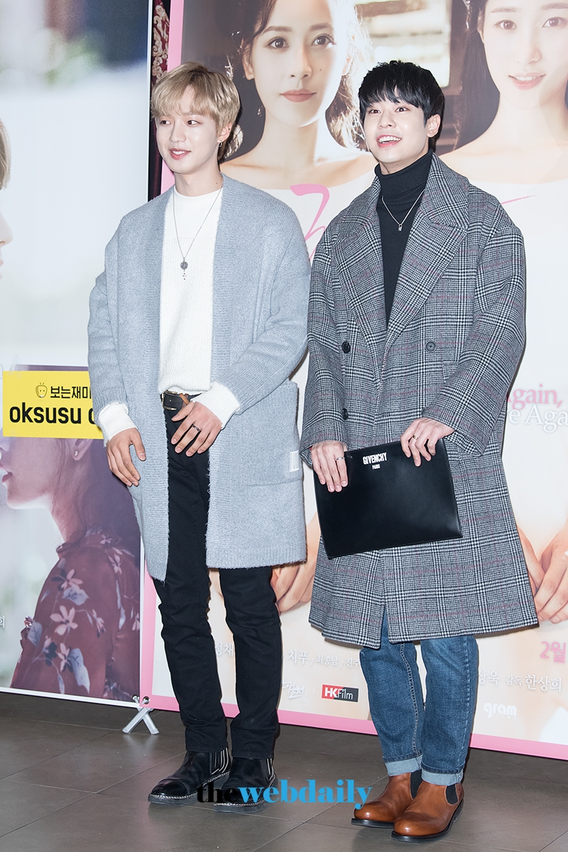 MXM 임영민-김동현, 영화 ‘라라(감독 한상희)’ VIP시사회