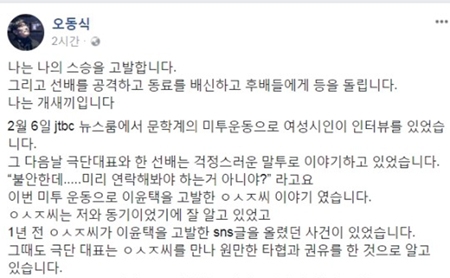 SNS 관련글 캡쳐