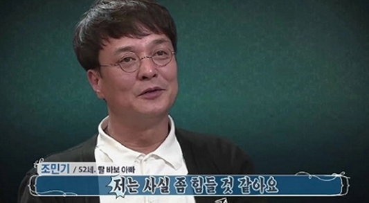 방송 속 한 화면 캡쳐