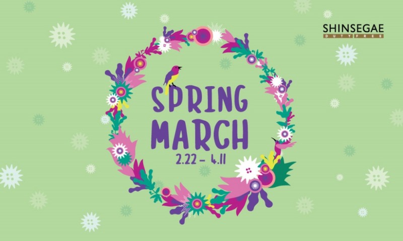 Spring-March 이미지. (사진=신세계면세점)