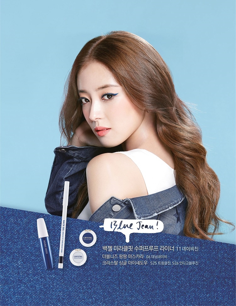 토니모리 SS컬렉션 데님룩.(사진= 토니모리)